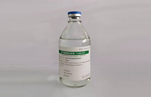 复方氨基酸注射液（14AA-SF）