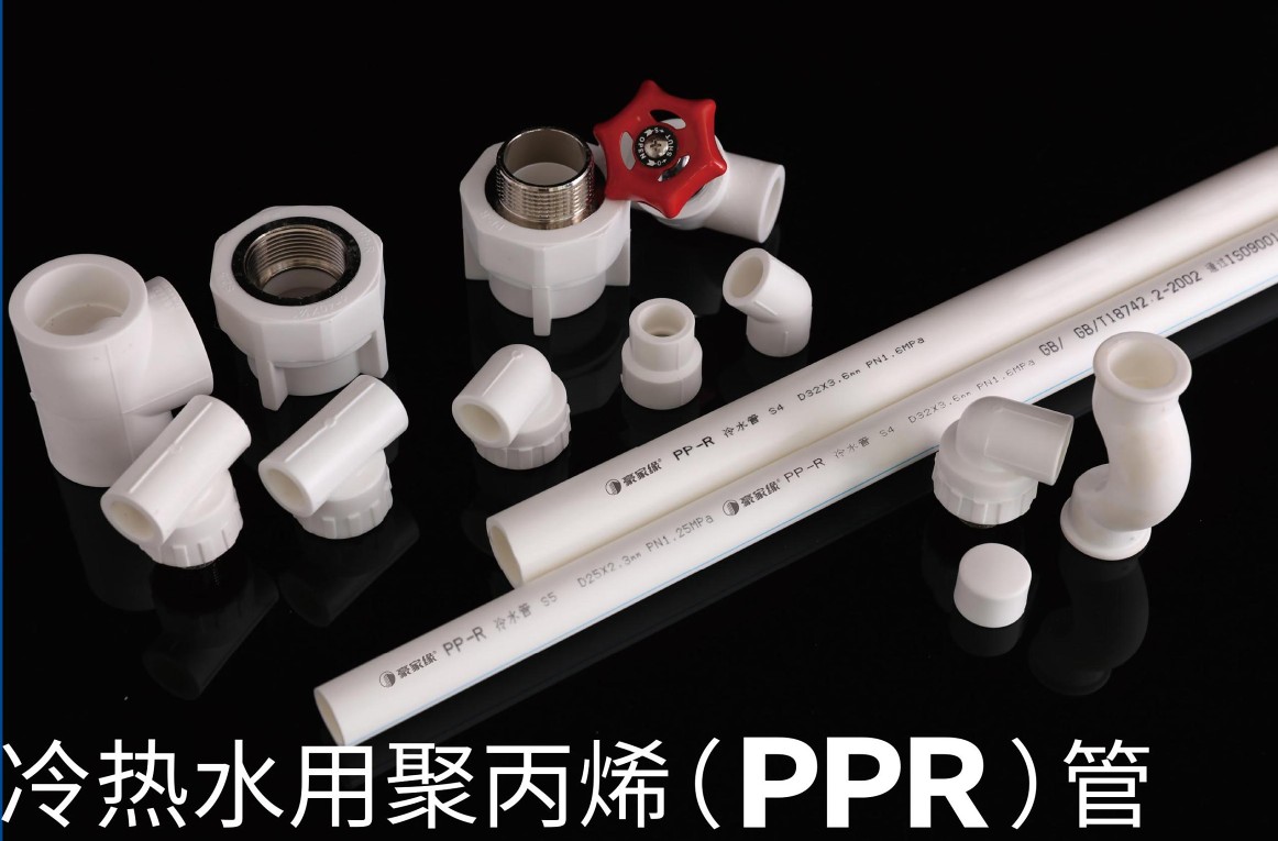 PE管、MPP管、PVC管、SRTP管、PPR管都是什么管道？