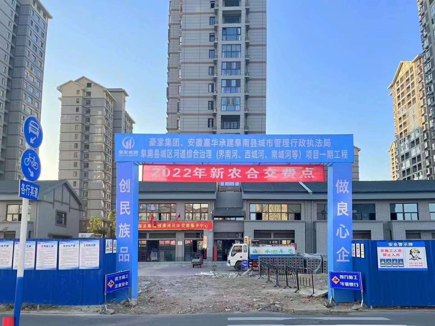 豪家集團(tuán)承建的政務(wù)花園項目、污水管網(wǎng)項目、CBD公園項目