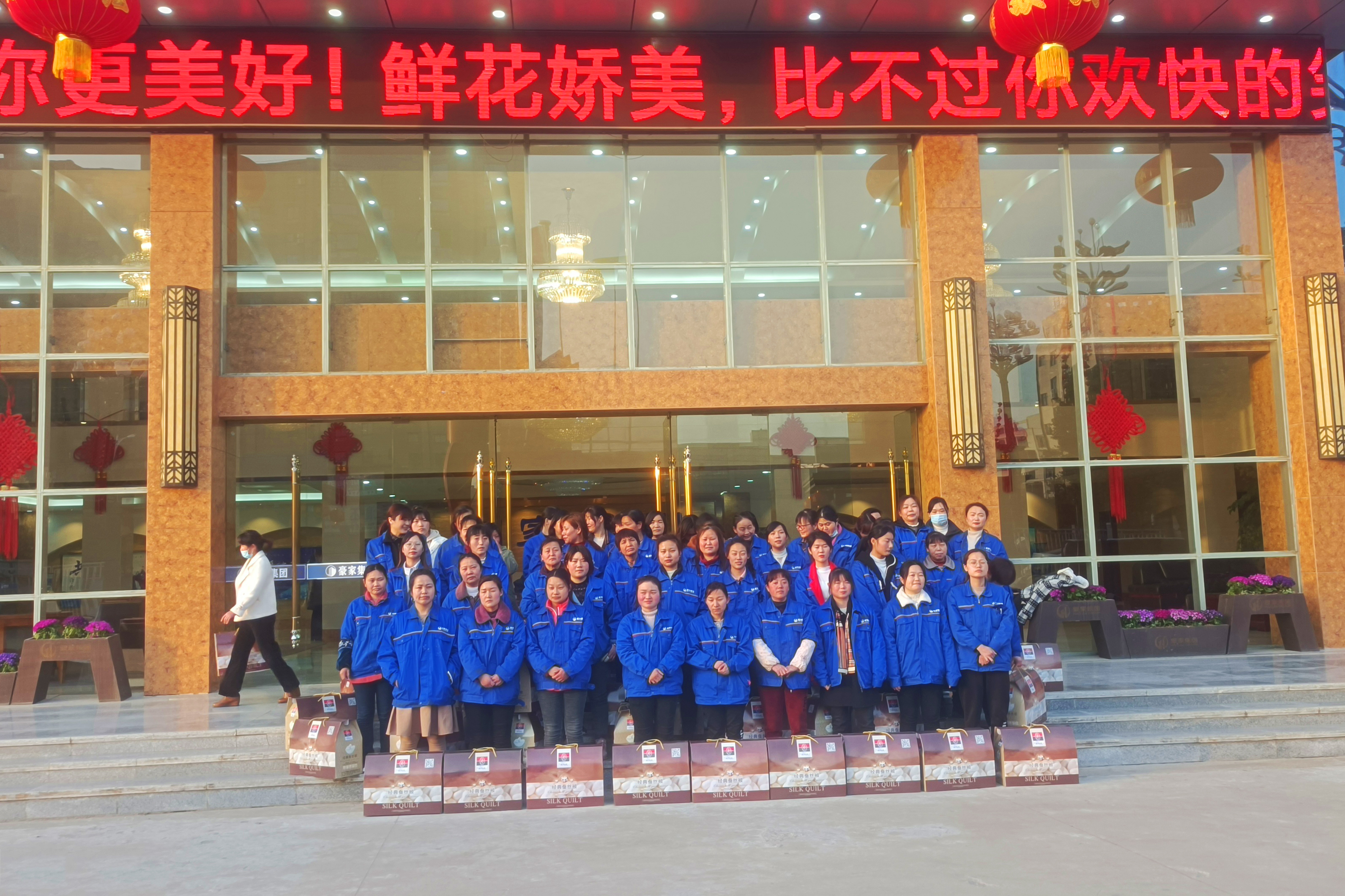 2022年3月8日，豪家集團(tuán)祝所有女神節(jié)日快樂(lè)！