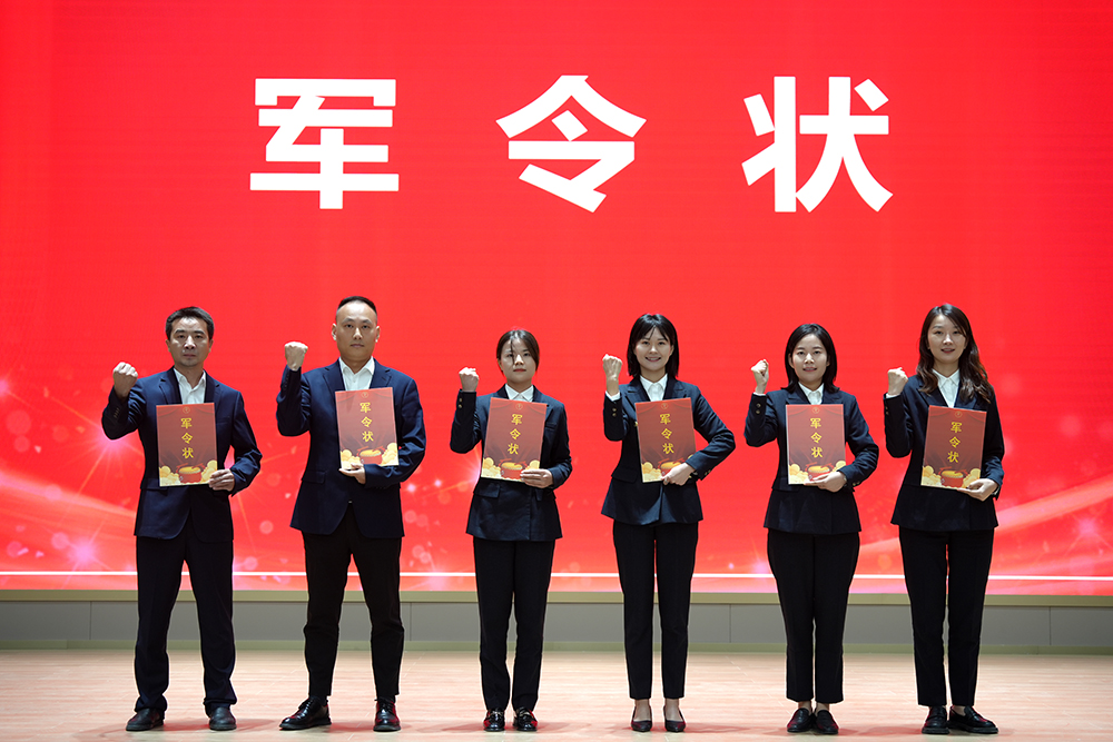 發(fā)出動員令，簽訂軍令狀，全體豪家人以高昂的姿態(tài)，決勝第四季度